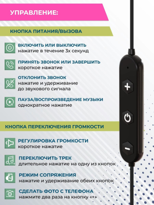 Купить Наушники More choice BG10 (Black)